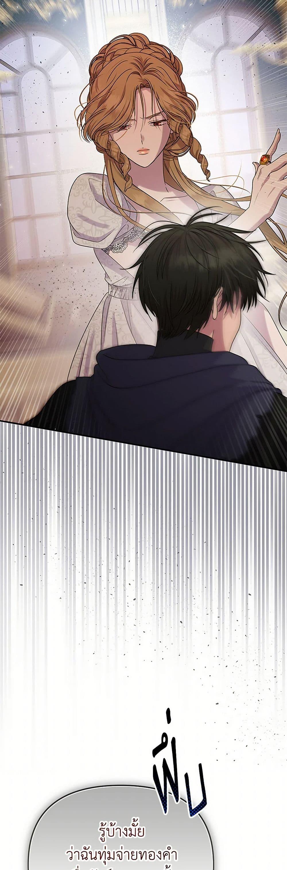 Manga-lc-com อ่านมังงะ อ่านการ์ตูน ออนไลน์ ฟรี Materialistic Princess ตอนที่ 1 2 3 4 5 6 7 8 9 10 11 12 13 14 ฟรี ไม่มีโฆษณา Manga-lc - อ่าน มังงะ อ่าน การ์ตูน ออนไลน์ อ่านมังงะ ฟรี