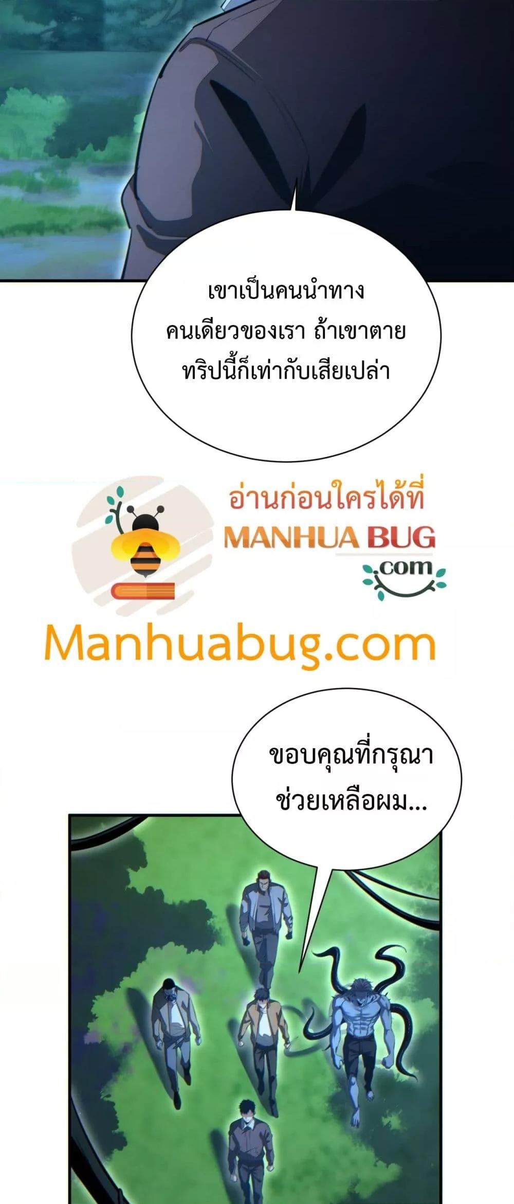 Manga-lc-com อ่านมังงะ อ่านการ์ตูน ออนไลน์ ฟรี Rebirthinthe ตอนที่ 1 2 3 4 5 6 7 8 9 10 11 12 13 14 ฟรี ไม่มีโฆษณา Manga-lc - อ่าน มังงะ อ่าน การ์ตูน ออนไลน์ อ่านมังงะ ฟรี