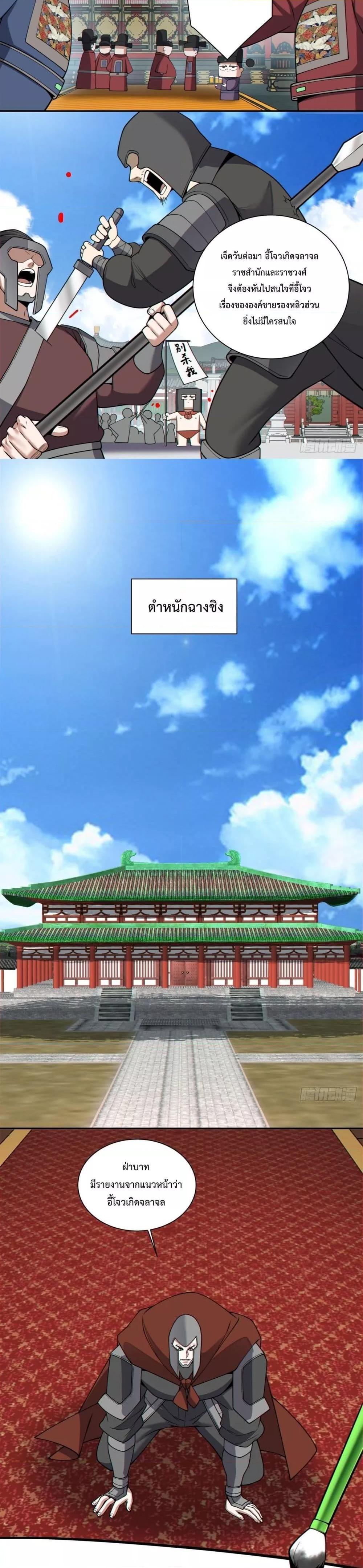 Manga-lc-com อ่านมังงะ อ่านการ์ตูน ออนไลน์ ฟรี My Disciples Are All Big Villains ตอนที่ 1 2 3 4 5 6 7 8 9 10 11 12 13 14 ฟรี ไม่มีโฆษณา Manga-lc - อ่าน มังงะ อ่าน การ์ตูน ออนไลน์ อ่านมังงะ ฟรี