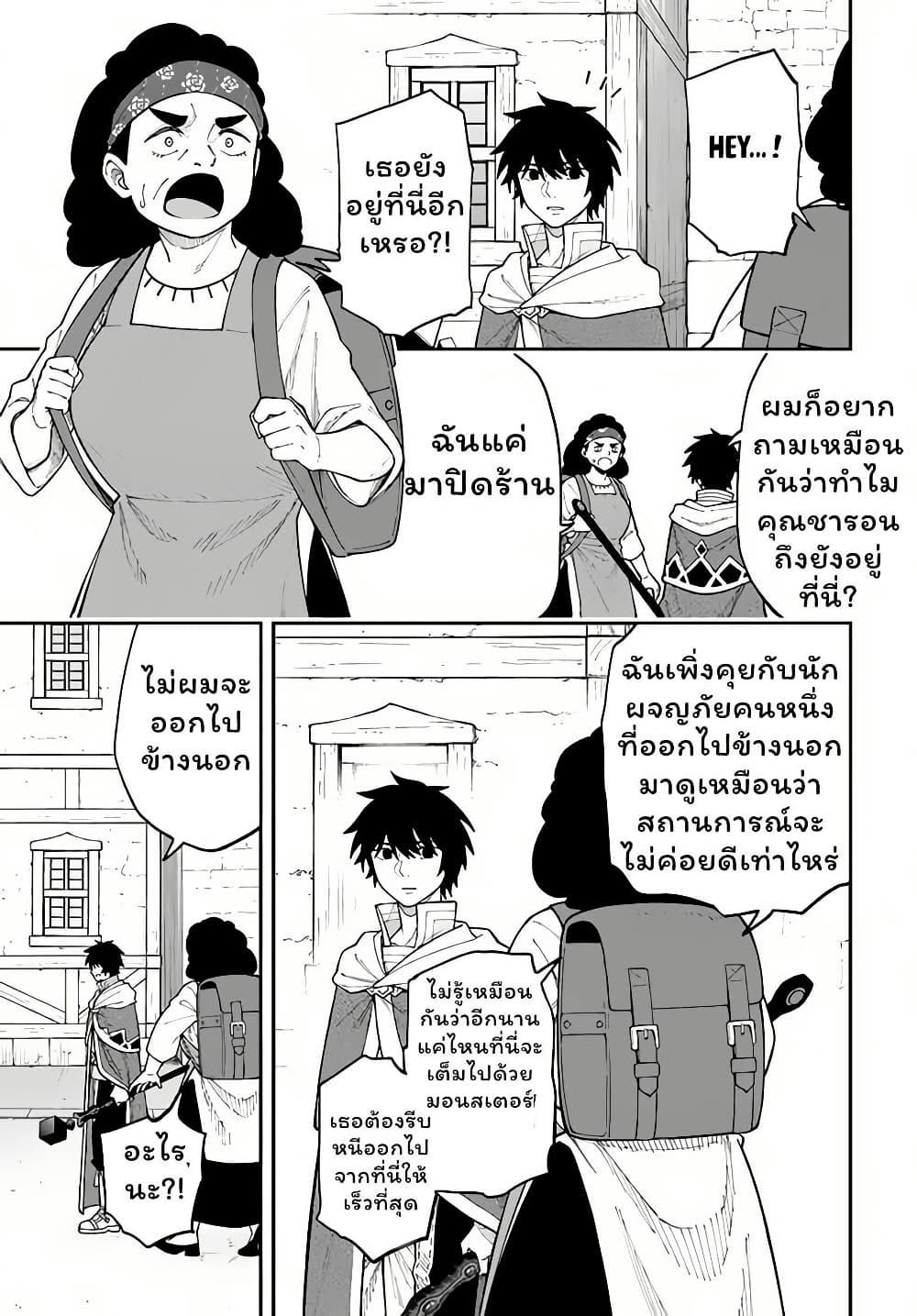 Manga-lc-com อ่านมังงะ อ่านการ์ตูน ออนไลน์ ฟรี Nito no Taidana Isekai Shoukougun Saijaku Shoku “Healer” nano ni Saikyou wa Cheat desu ka ตอนที่ 1 2 3 4 5 6 7 8 9 10 11 12 13 14 ฟรี ไม่มีโฆษณา Manga-lc - อ่าน มังงะ อ่าน การ์ตูน ออนไลน์ อ่านมังงะ ฟรี