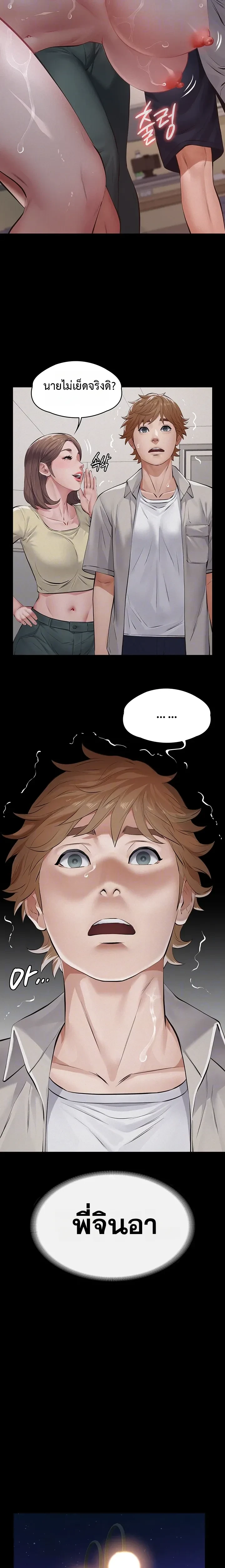 Doujin-Lc- อ่าน โดจิน มังฮวา เกาหลี ญี่ปุ่น จีน แปลไทย Papa Kacheu ความลับ 20 ปี กับลูกสาวที่ (ไม่) ใช่ลูก ตอนที่ 1 2 3 4 5 6 7 8 9 10 11 12 13 14 ฟรี ไม่มีโฆษณา อ่าน โดจิน Manhwa เกาหลี ญี่ปุ่น จีน เรามีครบ คัดมาให้เน้นๆ โดจิน 18+ รับประกันความฟินโดย  Doujin Lc