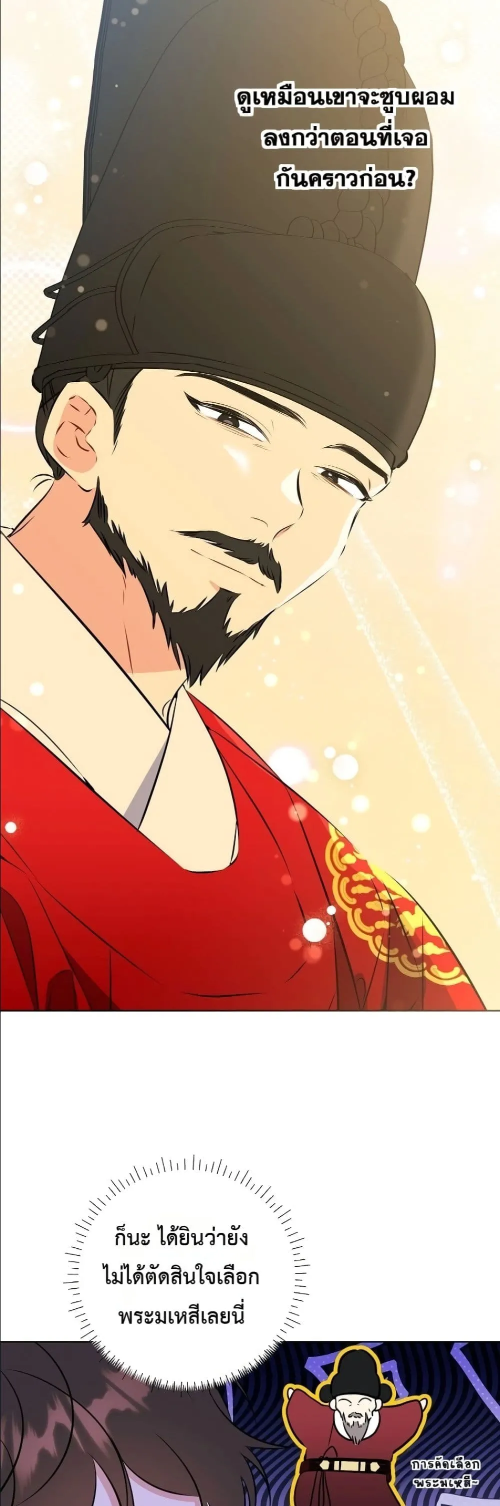 Manga-lc-com อ่านมังงะ อ่านการ์ตูน ออนไลน์ ฟรี The Princess’s Guide to a Perfect Life ตอนที่ 1 2 3 4 5 6 7 8 9 10 11 12 13 14 ฟรี ไม่มีโฆษณา Manga-lc - อ่าน มังงะ อ่าน การ์ตูน ออนไลน์ อ่านมังงะ ฟรี