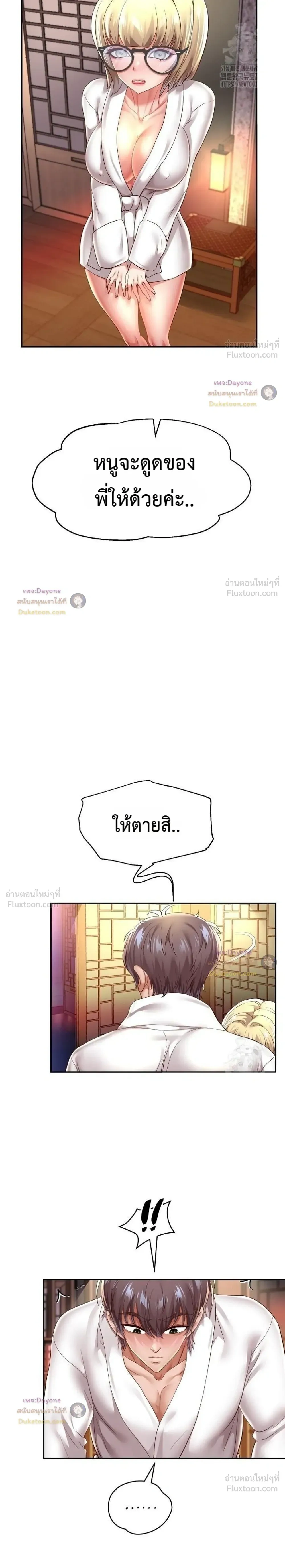 Doujin-Lc- อ่าน โดจิน มังฮวา เกาหลี ญี่ปุ่น จีน แปลไทย Reborn with a big dick! ขอเกิดใหม่ให้เจ้าโลกใหญ่ทีเถอะครับ! ตอนที่ 1 2 3 4 5 6 7 8 9 10 11 12 13 14 ฟรี ไม่มีโฆษณา อ่าน โดจิน Manhwa เกาหลี ญี่ปุ่น จีน เรามีครบ คัดมาให้เน้นๆ โดจิน 18+ รับประกันความฟินโดย  Doujin Lc