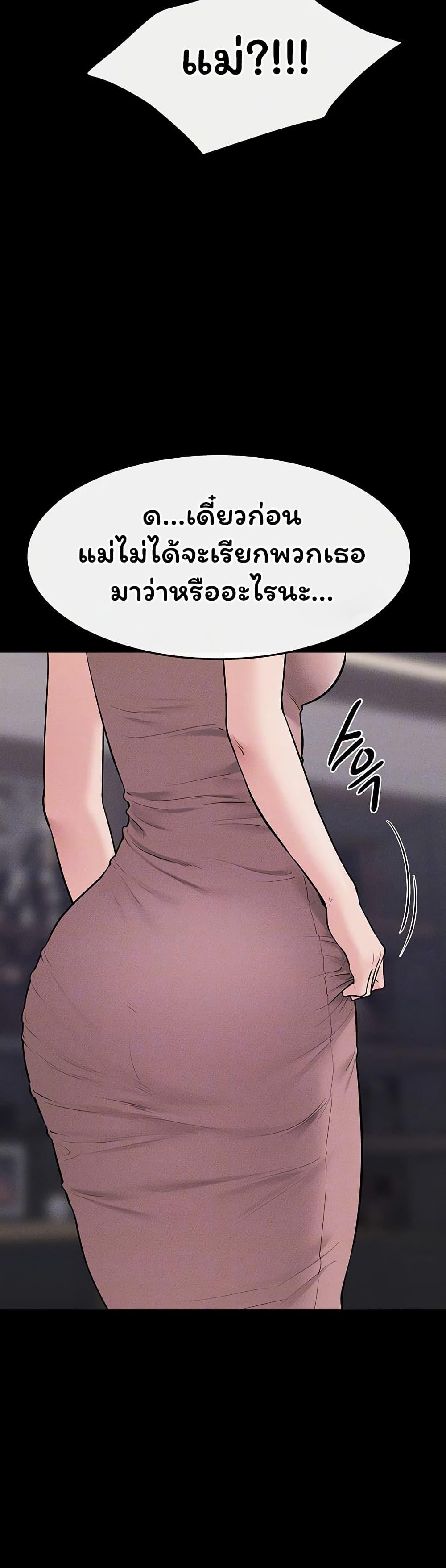 Doujin-Lc- อ่าน โดจิน มังฮวา เกาหลี ญี่ปุ่น จีน แปลไทย My New Family ตอนที่ 1 2 3 4 5 6 7 8 9 10 11 12 13 14 ฟรี ไม่มีโฆษณา อ่าน โดจิน Manhwa เกาหลี ญี่ปุ่น จีน เรามีครบ คัดมาให้เน้นๆ โดจิน 18+ รับประกันความฟินโดย  Doujin Lc