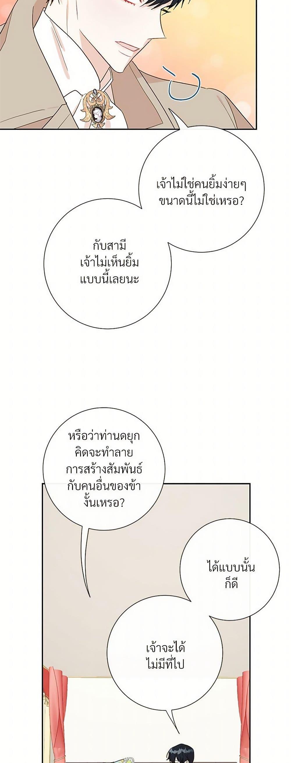 Manga-lc-com อ่านมังงะ อ่านการ์ตูน ออนไลน์ ฟรี Please Don’t Eat Me! ตอนที่ 1 2 3 4 5 6 7 8 9 10 11 12 13 14 ฟรี ไม่มีโฆษณา Manga-lc - อ่าน มังงะ อ่าน การ์ตูน ออนไลน์ อ่านมังงะ ฟรี