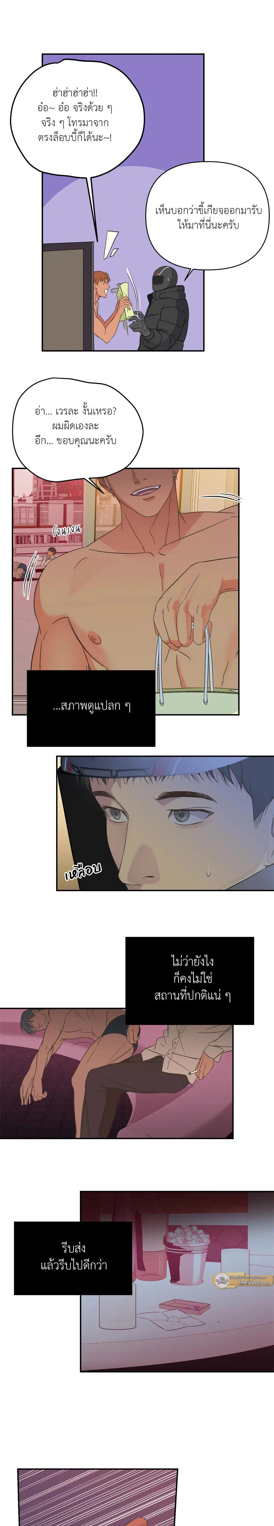 Manga-lc-com อ่านมังงะ อ่านการ์ตูน ออนไลน์ ฟรี Backlight ตอนที่ 1 2 3 4 5 6 7 8 9 10 11 12 13 14 ฟรี ไม่มีโฆษณา Manga-lc - อ่าน มังงะ อ่าน การ์ตูน ออนไลน์ อ่านมังงะ ฟรี