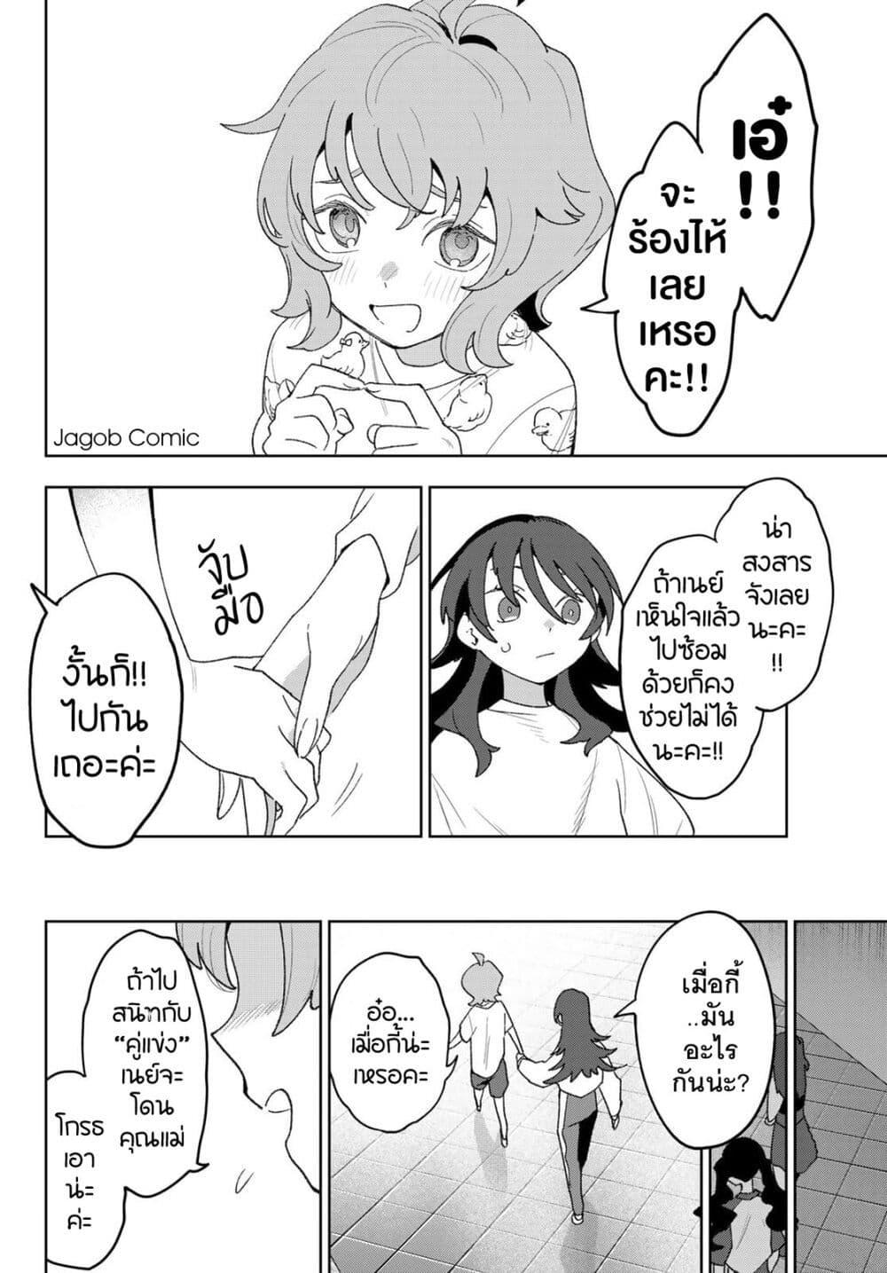 Manga-lc-com อ่านมังงะ อ่านการ์ตูน ออนไลน์ ฟรี Idolatry ตอนที่ 1 2 3 4 5 6 7 8 9 10 11 12 13 14 ฟรี ไม่มีโฆษณา Manga-lc - อ่าน มังงะ อ่าน การ์ตูน ออนไลน์ อ่านมังงะ ฟรี