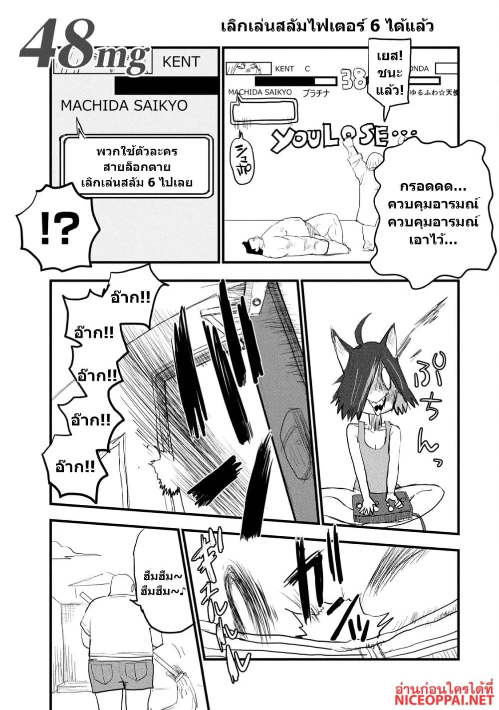 Manga-lc-com อ่านมังงะ อ่านการ์ตูน ออนไลน์ ฟรี Yani Neko ตอนที่ 1 2 3 4 5 6 7 8 9 10 11 12 13 14 ฟรี ไม่มีโฆษณา Manga-lc - อ่าน มังงะ อ่าน การ์ตูน ออนไลน์ อ่านมังงะ ฟรี