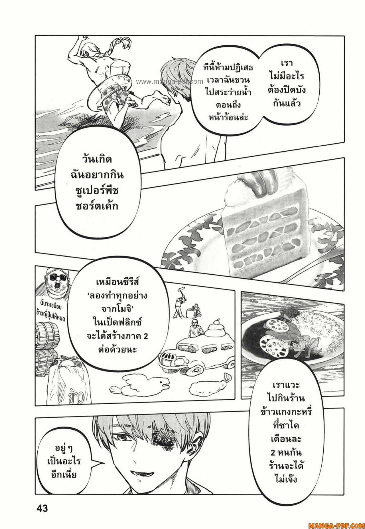 Manga-lc-com อ่านมังงะ อ่านการ์ตูน ออนไลน์ ฟรี After God ตอนที่ 1 2 3 4 5 6 7 8 9 10 11 12 13 14 ฟรี ไม่มีโฆษณา Manga-lc - อ่าน มังงะ อ่าน การ์ตูน ออนไลน์ อ่านมังงะ ฟรี