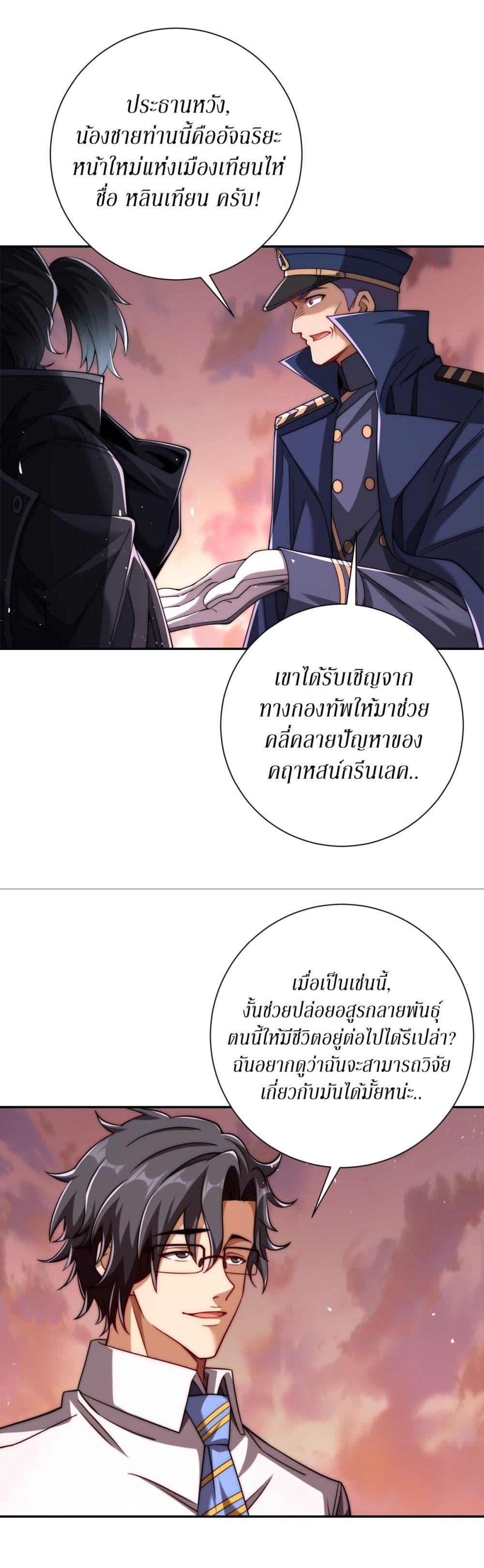 Manga-lc-com อ่านมังงะ อ่านการ์ตูน ออนไลน์ ฟรี After Being Reincarnated, I Will Reach the Top With My Divergent Cheats ตอนที่ 1 2 3 4 5 6 7 8 9 10 11 12 13 14 ฟรี ไม่มีโฆษณา Manga-lc - อ่าน มังงะ อ่าน การ์ตูน ออนไลน์ อ่านมังงะ ฟรี
