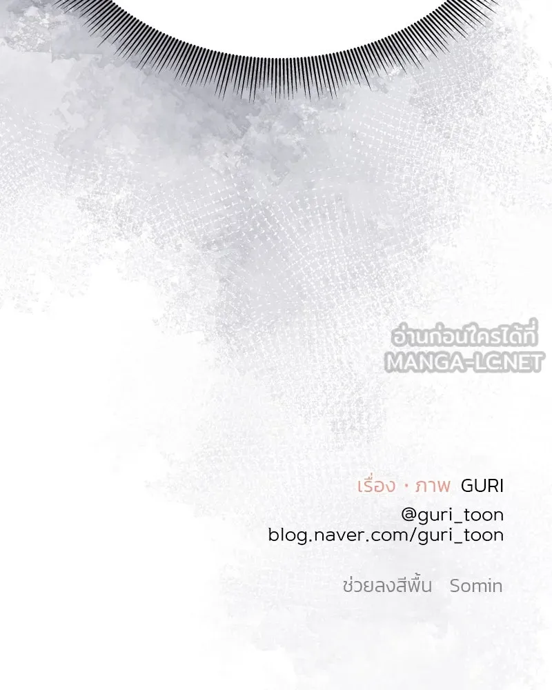 รักนี้ไม่ต้องมีเซนส์ ตอนที่ 58 รูปที่ 144