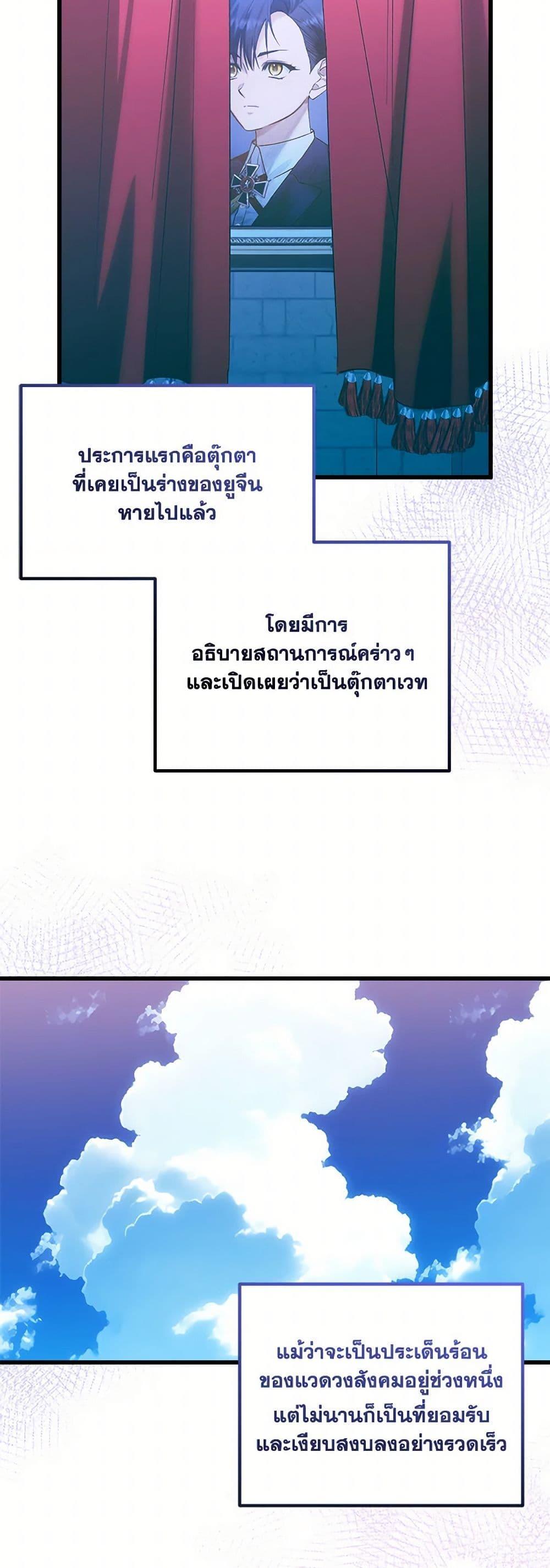 Manga-lc-com อ่านมังงะ อ่านการ์ตูน ออนไลน์ ฟรี Who Knew Dragons Could Be This Cute ตอนที่ 1 2 3 4 5 6 7 8 9 10 11 12 13 14 ฟรี ไม่มีโฆษณา Manga-lc - อ่าน มังงะ อ่าน การ์ตูน ออนไลน์ อ่านมังงะ ฟรี