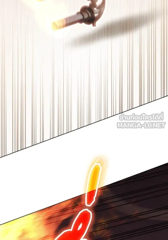 ราชินีจอมมาร ตอนที่ 79 รูปที่ 6