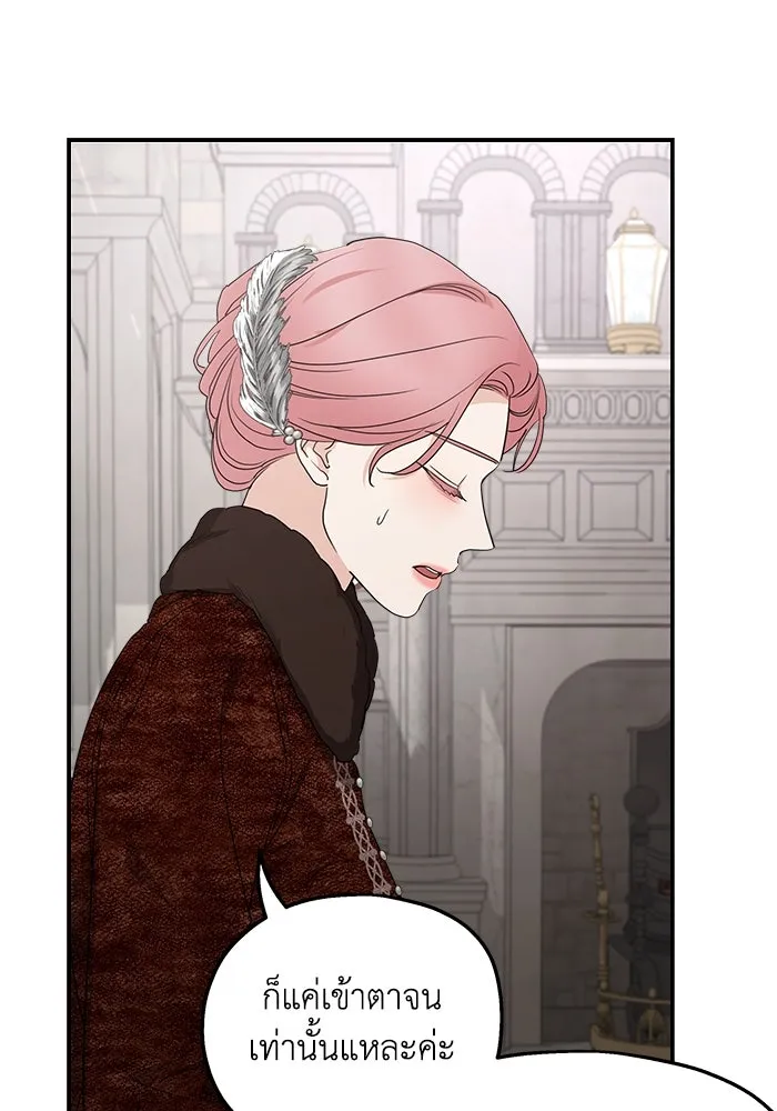 ครอบครัวสามีเห็นทีจะคลั่งรัก ตอนที่ 93 รูปที่ 38