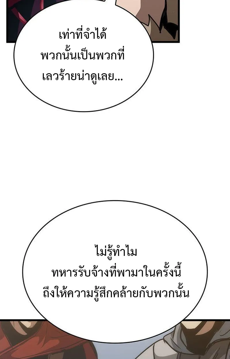 Crimson Reset ช_ว_ตคร_งท_สองของราช_นร_ตต_กาล หล_งจากหลบหน_มาคร_งป_ แวมไพร_ย_จ_นก_ถ_กส_งหารในท_ส_ด ตอนที่ ตอนที่ 16 รูปที่ 84