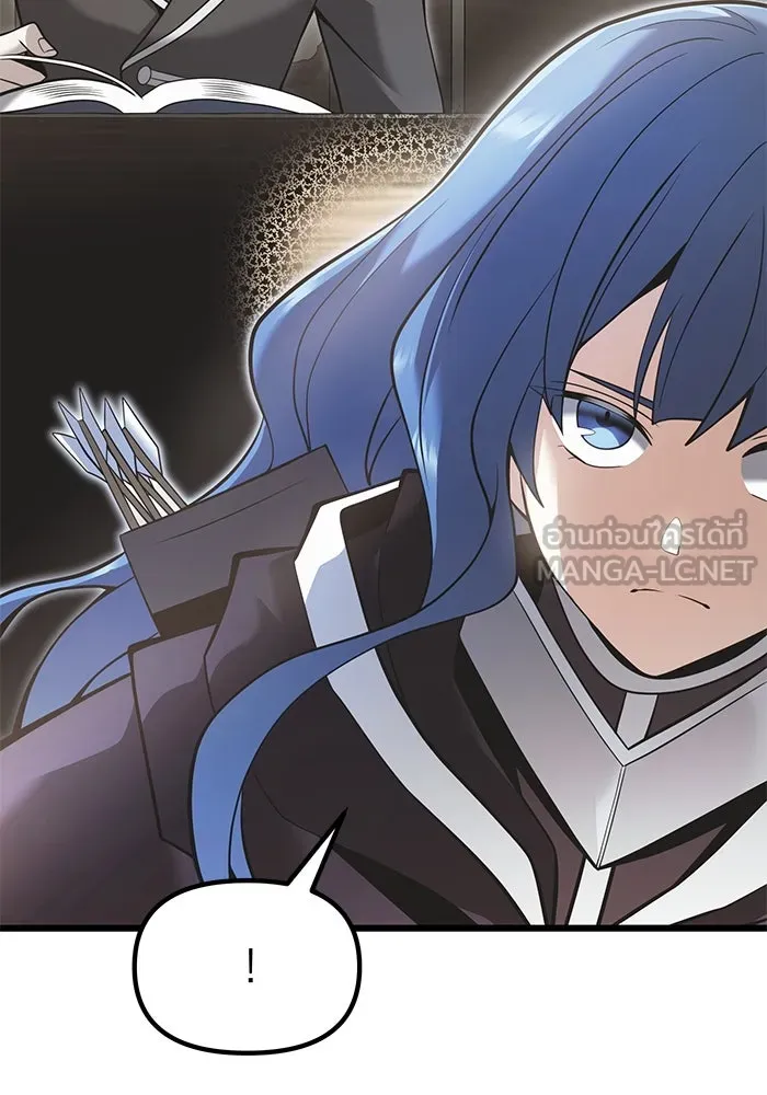 อัศวินดำล่าท้าเวลา ตอนที่ 88 รูปที่ 18