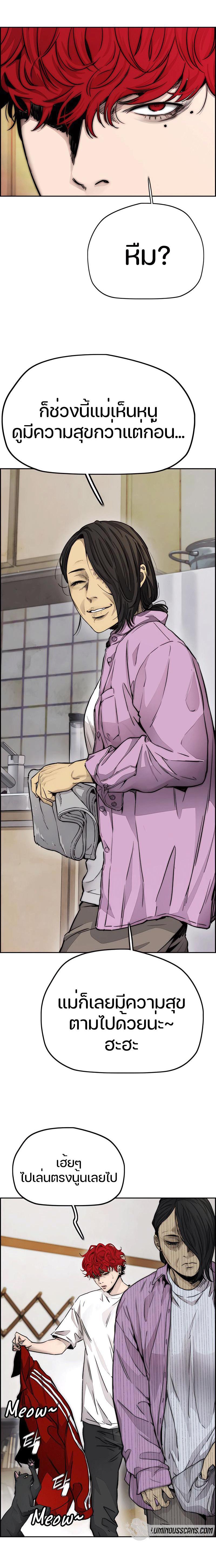 Manga-lc-com อ่านมังงะ อ่านการ์ตูน ออนไลน์ ฟรี Wind Breaker ปั่นสู้ฝัน ตอนที่ 1 2 3 4 5 6 7 8 9 10 11 12 13 14 ฟรี ไม่มีโฆษณา Manga-lc - อ่าน มังงะ อ่าน การ์ตูน ออนไลน์ อ่านมังงะ ฟรี