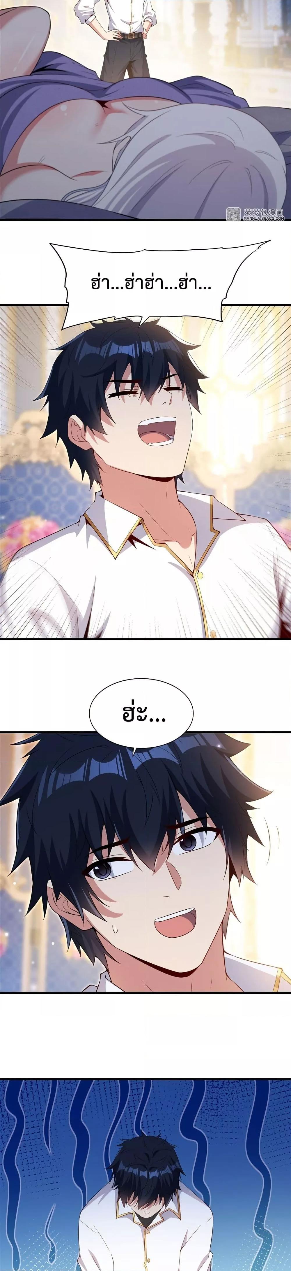 Manga-lc-com อ่านมังงะ อ่านการ์ตูน ออนไลน์ ฟรี MalevolentDrag ตอนที่ 1 2 3 4 5 6 7 8 9 10 11 12 13 14 ฟรี ไม่มีโฆษณา Manga-lc - อ่าน มังงะ อ่าน การ์ตูน ออนไลน์ อ่านมังงะ ฟรี