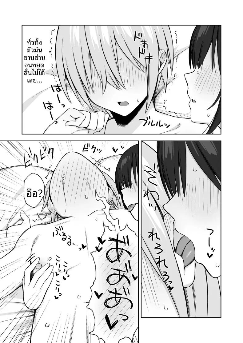Doujin-Lc- อ่าน โดจิน มังฮวา เกาหลี ญี่ปุ่น จีน แปลไทย รุ่นพี่เป็นแบบให้ฉันในการวาดภาพเปลือย (Hoshimiya Aki) ตอนที่ 1 2 3 4 5 6 7 8 9 10 11 12 13 14 ฟรี ไม่มีโฆษณา อ่าน โดจิน Manhwa เกาหลี ญี่ปุ่น จีน เรามีครบ คัดมาให้เน้นๆ โดจิน 18+ รับประกันความฟินโดย  Doujin Lc