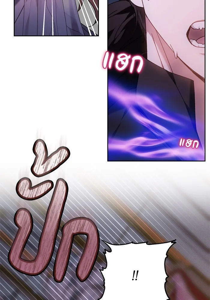 ย้อนเวลาพลิกชะตาทายาท ตอนที่ 2 รูปที่ 73