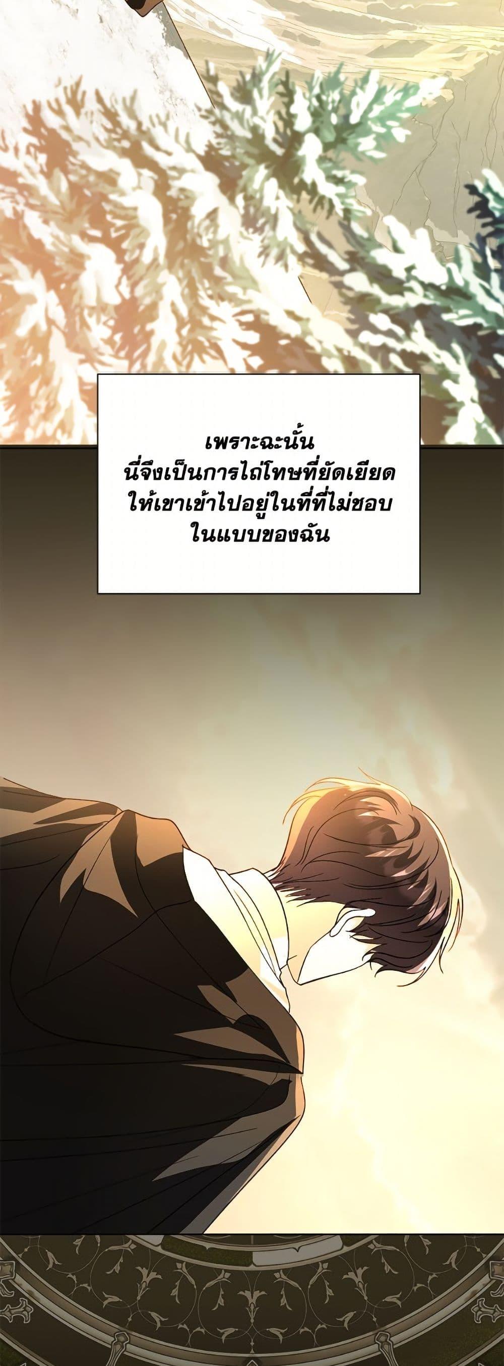 Manga-lc-com อ่านมังงะ อ่านการ์ตูน ออนไลน์ ฟรี My Father, the Possessive Demi-God ตอนที่ 1 2 3 4 5 6 7 8 9 10 11 12 13 14 ฟรี ไม่มีโฆษณา Manga-lc - อ่าน มังงะ อ่าน การ์ตูน ออนไลน์ อ่านมังงะ ฟรี