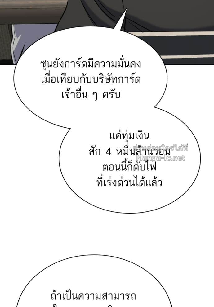 Doujin-Lc- อ่าน โดจิน มังฮวา เกาหลี ญี่ปุ่น จีน แปลไทย Reborn Rich ตอนที่ 1 2 3 4 5 6 7 8 9 10 11 12 13 14 ฟรี ไม่มีโฆษณา อ่าน โดจิน Manhwa เกาหลี ญี่ปุ่น จีน เรามีครบ คัดมาให้เน้นๆ โดจิน 18+ รับประกันความฟินโดย Doujin Lc