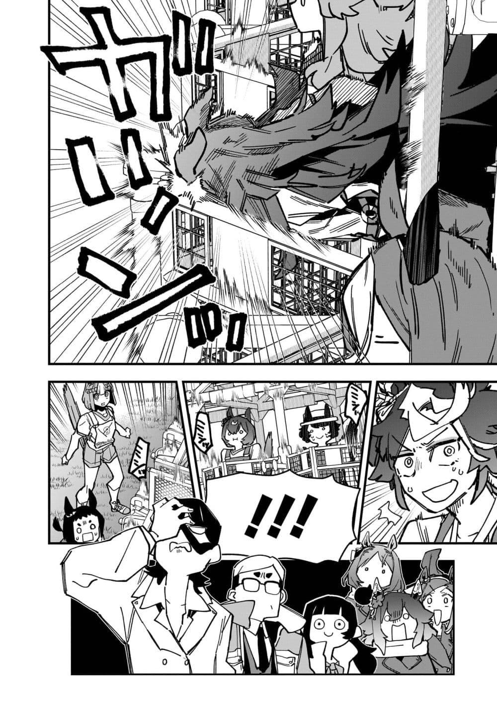 Manga-lc-com อ่านมังงะ อ่านการ์ตูน ออนไลน์ ฟรี Uma Musume Pretty Derby Star Blossom ตอนที่ 1 2 3 4 5 6 7 8 9 10 11 12 13 14 ฟรี ไม่มีโฆษณา Manga-lc - อ่าน มังงะ อ่าน การ์ตูน ออนไลน์ อ่านมังงะ ฟรี