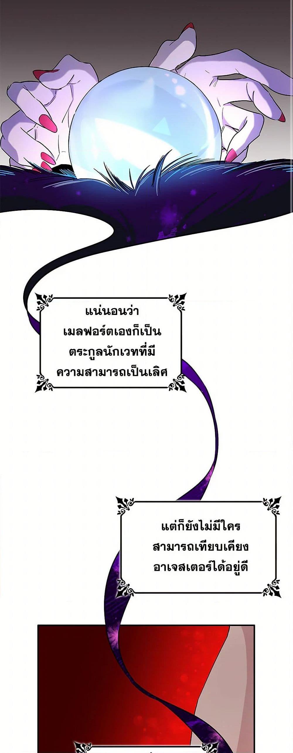 Manga-lc-com อ่านมังงะ อ่านการ์ตูน ออนไลน์ ฟรี Villains Behind the Curtains ตอนที่ 1 2 3 4 5 6 7 8 9 10 11 12 13 14 ฟรี ไม่มีโฆษณา Manga-lc - อ่าน มังงะ อ่าน การ์ตูน ออนไลน์ อ่านมังงะ ฟรี