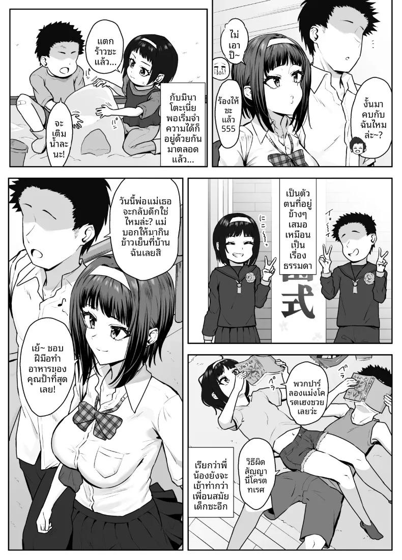 Doujin-Lc- อ่าน โดจิน มังฮวา เกาหลี ญี่ปุ่น จีน แปลไทย ก้าวล้ำหน้าเพื่อนสมัยเด็กไปหนึ่งก้าว (caruta) ตอนที่ 1 2 3 4 5 6 7 8 9 10 11 12 13 14 ฟรี ไม่มีโฆษณา อ่าน โดจิน Manhwa เกาหลี ญี่ปุ่น จีน เรามีครบ คัดมาให้เน้นๆ โดจิน 18+ รับประกันความฟินโดย  Doujin Lc
