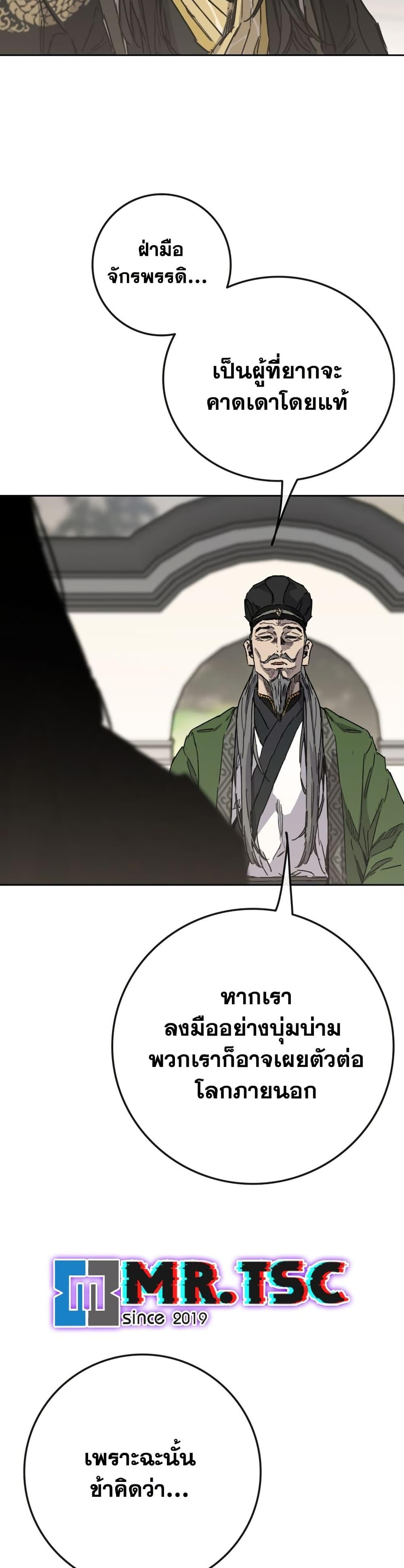 Manga-lc-com อ่านมังงะ อ่านการ์ตูน ออนไลน์ ฟรี The Undefeatable Swordsman ตอนที่ 1 2 3 4 5 6 7 8 9 10 11 12 13 14 ฟรี ไม่มีโฆษณา Manga-lc - อ่าน มังงะ อ่าน การ์ตูน ออนไลน์ อ่านมังงะ ฟรี