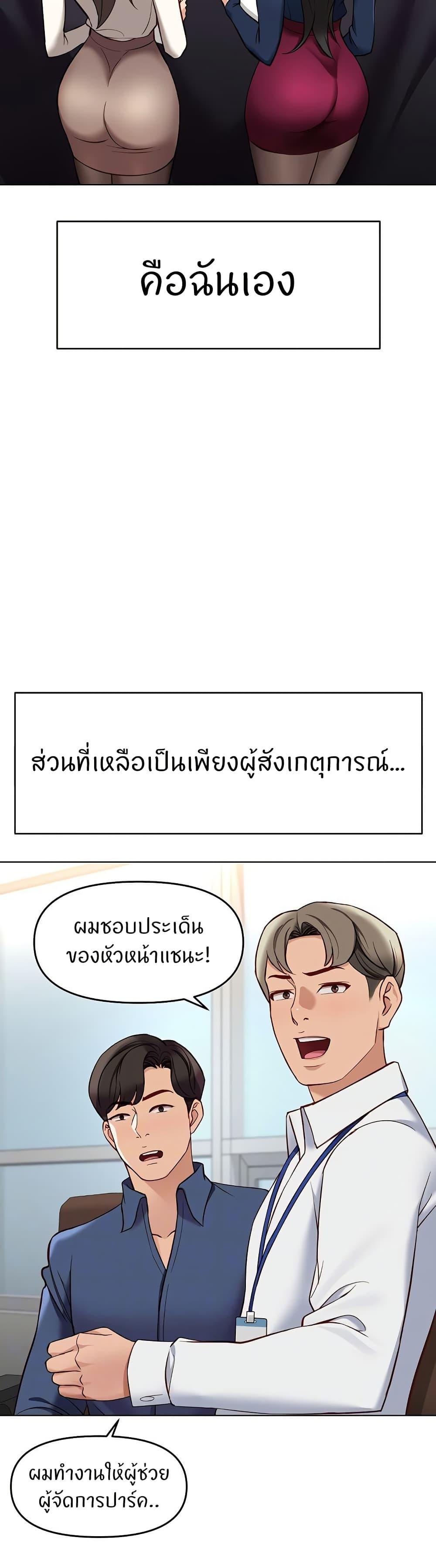 Doujin-Lc- อ่าน โดจิน มังฮวา เกาหลี ญี่ปุ่น จีน แปลไทย Common Sense Manipulation ตอนที่ 1 2 3 4 5 6 7 8 9 10 11 12 13 14 ฟรี ไม่มีโฆษณา อ่าน โดจิน Manhwa เกาหลี ญี่ปุ่น จีน เรามีครบ คัดมาให้เน้นๆ โดจิน 18+ รับประกันความฟินโดย  Doujin Lc