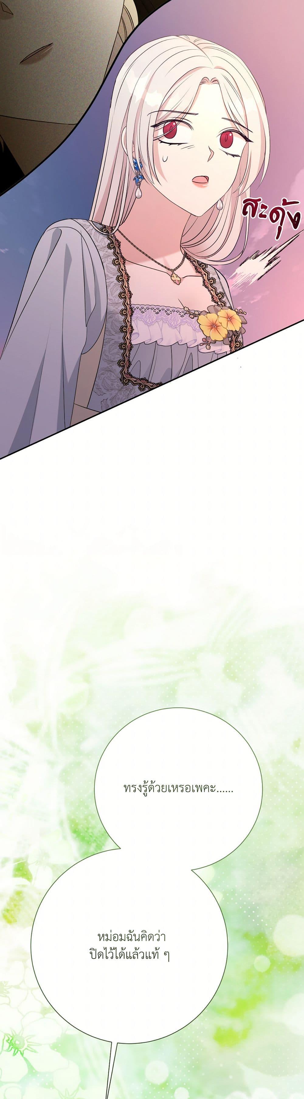 Manga-lc-com อ่านมังงะ อ่านการ์ตูน ออนไลน์ ฟรี I Can’t Keep Up With My Stallion Duke ตอนที่ 1 2 3 4 5 6 7 8 9 10 11 12 13 14 ฟรี ไม่มีโฆษณา Manga-lc - อ่าน มังงะ อ่าน การ์ตูน ออนไลน์ อ่านมังงะ ฟรี