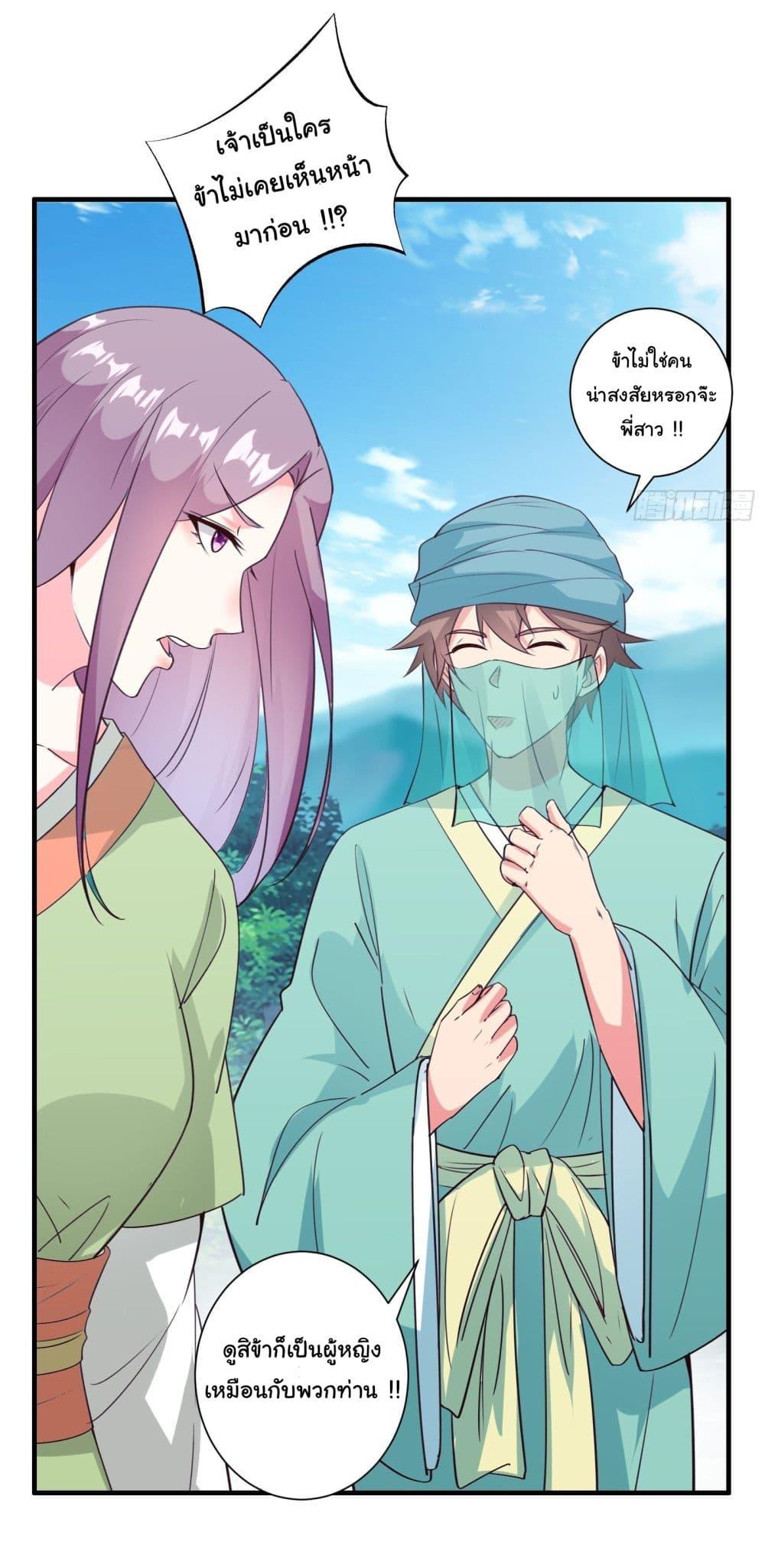 Manga-lc-com อ่านมังงะ อ่านการ์ตูน ออนไลน์ ฟรี My Journey To The West ตอนที่ 1 2 3 4 5 6 7 8 9 10 11 12 13 14 ฟรี ไม่มีโฆษณา Manga-lc - อ่าน มังงะ อ่าน การ์ตูน ออนไลน์ อ่านมังงะ ฟรี