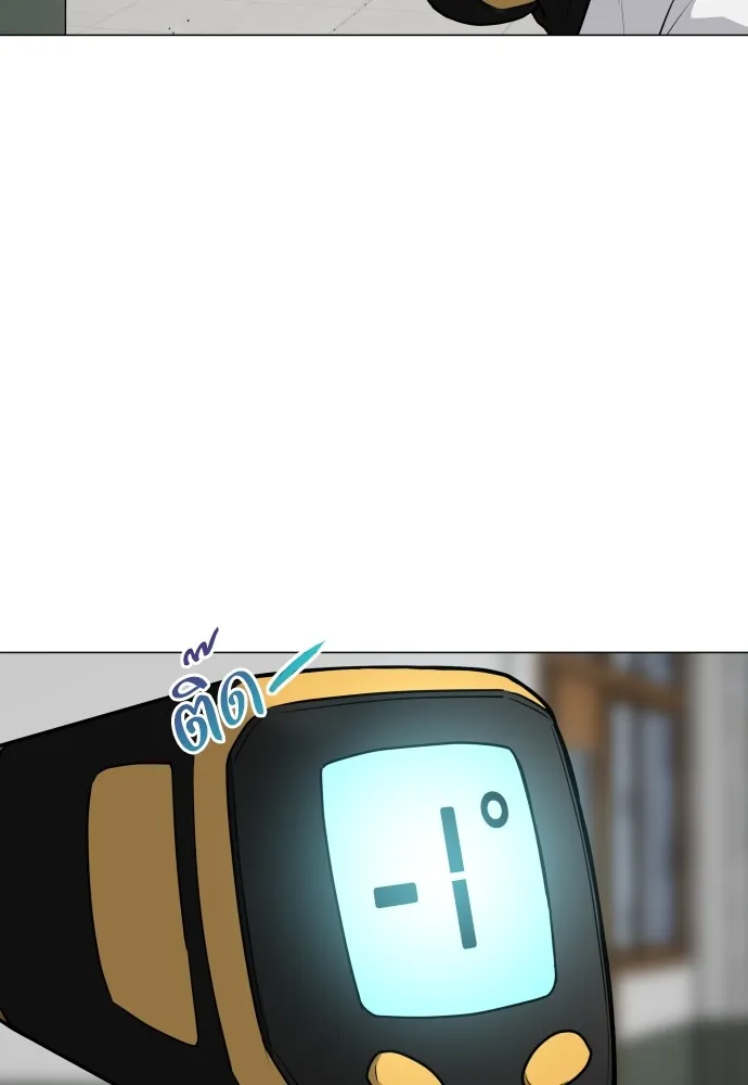 JAKDU ตอนที่ 23 รูปที่ 82