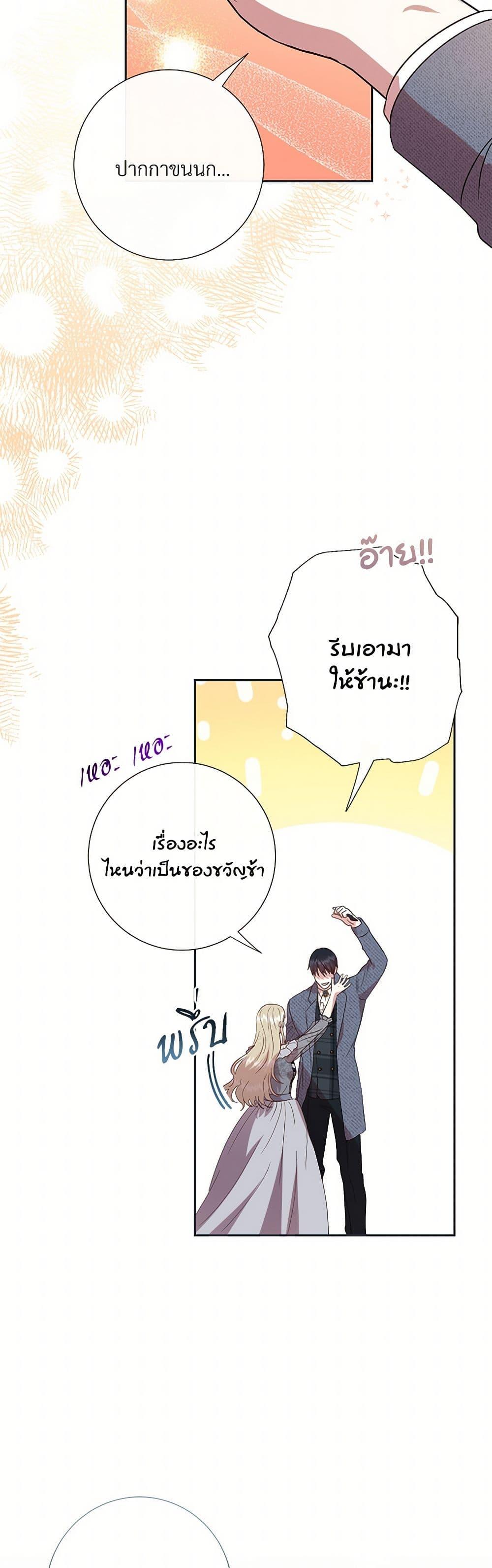 Manga-lc-com อ่านมังงะ อ่านการ์ตูน ออนไลน์ ฟรี Please Don’t Eat Me! ตอนที่ 1 2 3 4 5 6 7 8 9 10 11 12 13 14 ฟรี ไม่มีโฆษณา Manga-lc - อ่าน มังงะ อ่าน การ์ตูน ออนไลน์ อ่านมังงะ ฟรี