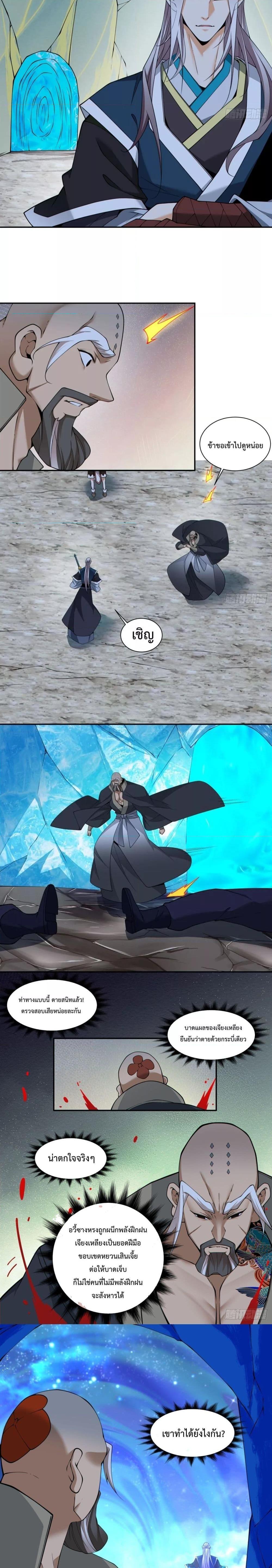 Manga-lc-com อ่านมังงะ อ่านการ์ตูน ออนไลน์ ฟรี My Disciples Are All Big Villains ตอนที่ 1 2 3 4 5 6 7 8 9 10 11 12 13 14 ฟรี ไม่มีโฆษณา Manga-lc - อ่าน มังงะ อ่าน การ์ตูน ออนไลน์ อ่านมังงะ ฟรี