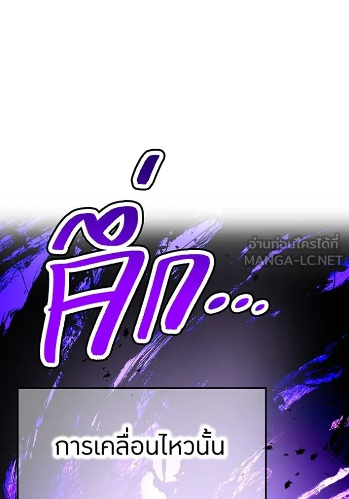 ฮันเตอร์สกิลโกง ตอนที่ 38 รูปที่ 39