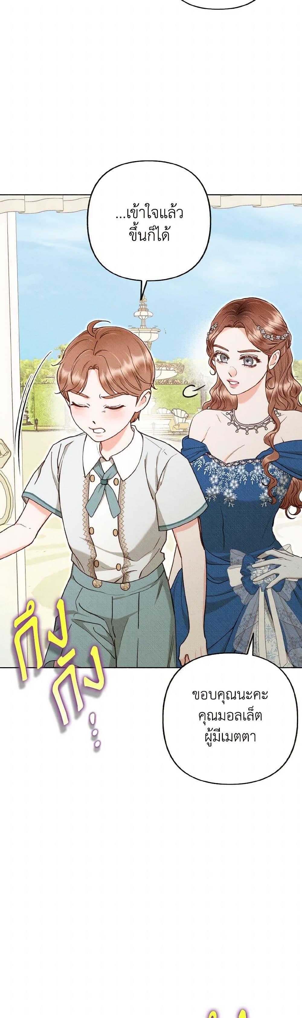 Manga-lc-com อ่านมังงะ อ่านการ์ตูน ออนไลน์ ฟรี Dear My Rude Darling With Multiple Personality ตอนที่ 1 2 3 4 5 6 7 8 9 10 11 12 13 14 ฟรี ไม่มีโฆษณา Manga-lc - อ่าน มังงะ อ่าน การ์ตูน ออนไลน์ อ่านมังงะ ฟรี