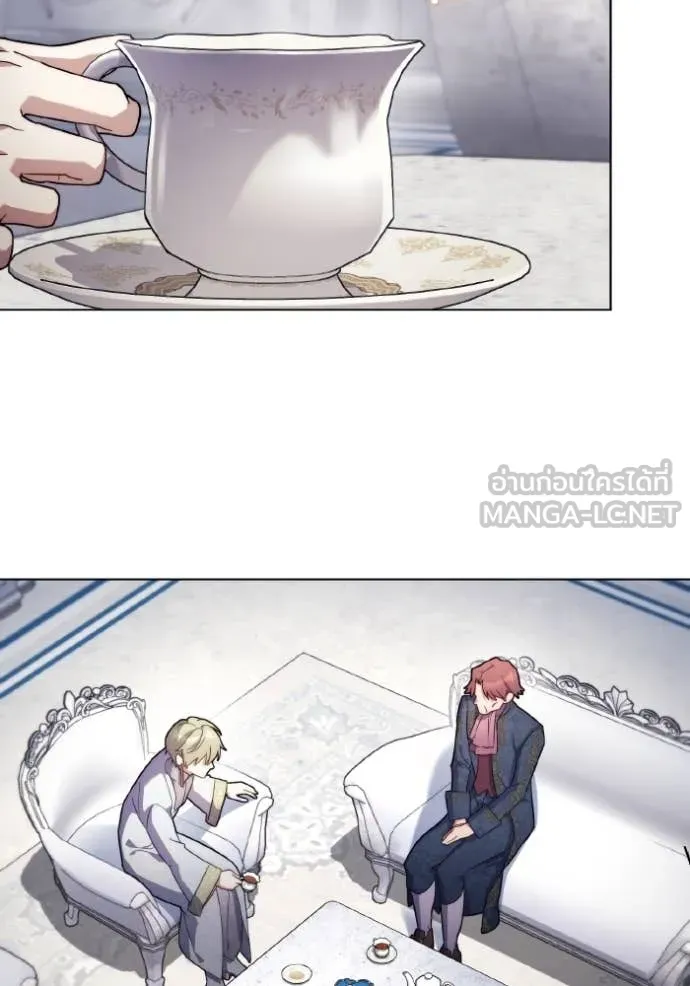 ราชินีจอมมาร ตอนที่ 32 รูปที่ 51