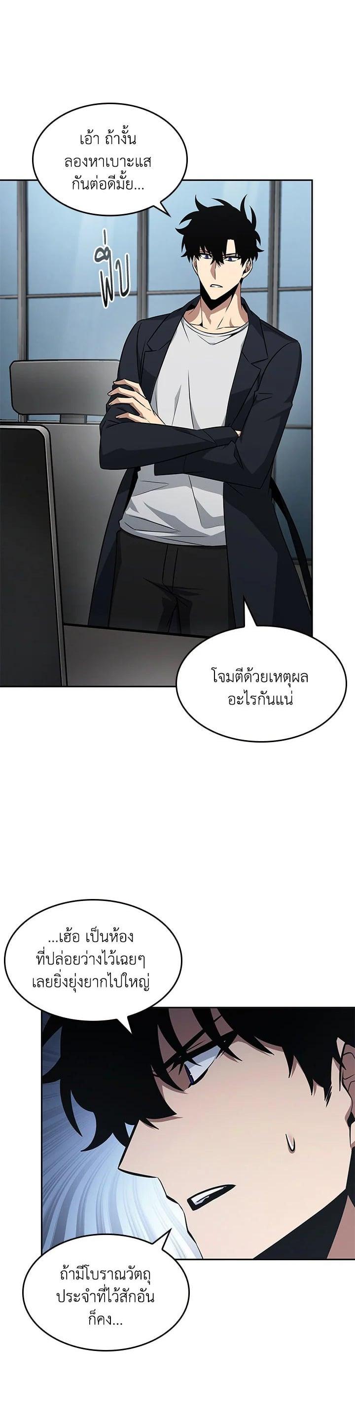 Manga-lc-com อ่านมังงะ อ่านการ์ตูน ออนไลน์ ฟรี Tomb Raider King ตอนที่ 1 2 3 4 5 6 7 8 9 10 11 12 13 14 ฟรี ไม่มีโฆษณา Manga-lc - อ่าน มังงะ อ่าน การ์ตูน ออนไลน์ อ่านมังงะ ฟรี