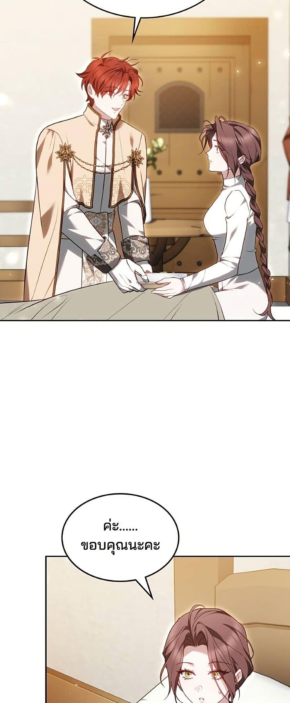 Manga-lc-com อ่านมังงะ อ่านการ์ตูน ออนไลน์ ฟรี The Reason Why the Villainess Picked up a Sword ตอนที่ 1 2 3 4 5 6 7 8 9 10 11 12 13 14 ฟรี ไม่มีโฆษณา Manga-lc - อ่าน มังงะ อ่าน การ์ตูน ออนไลน์ อ่านมังงะ ฟรี