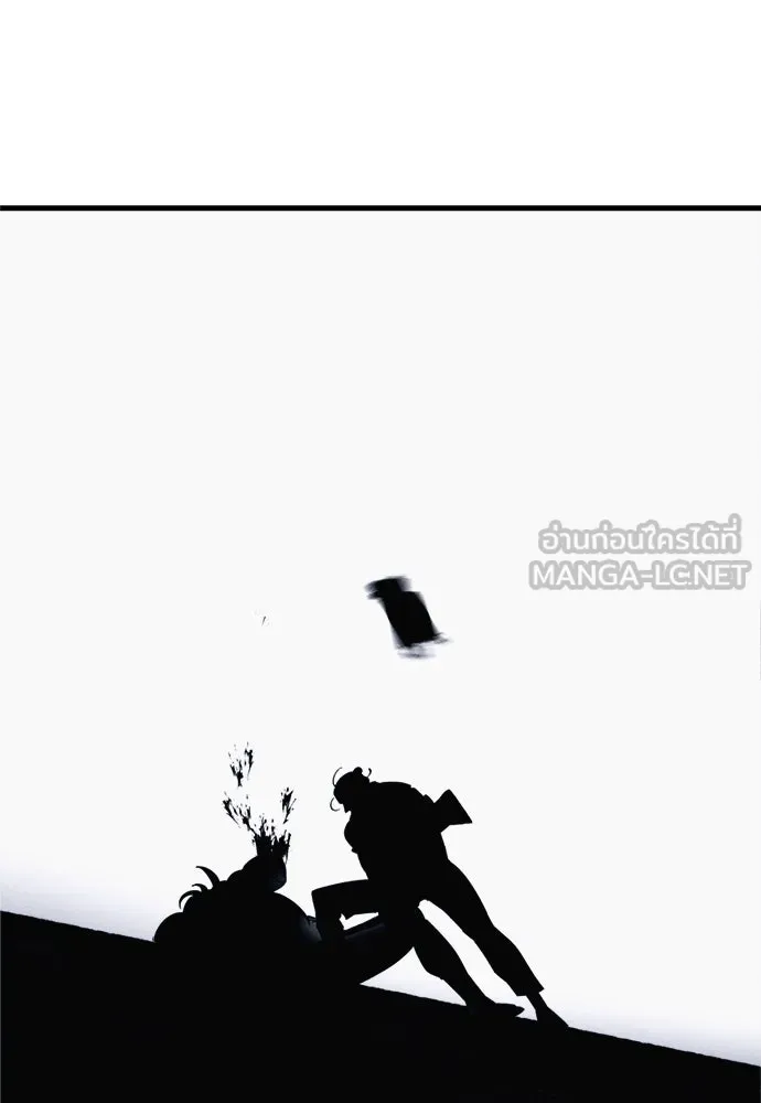 Zombie X Slasher ตอนที่ 89 รูปที่ 12