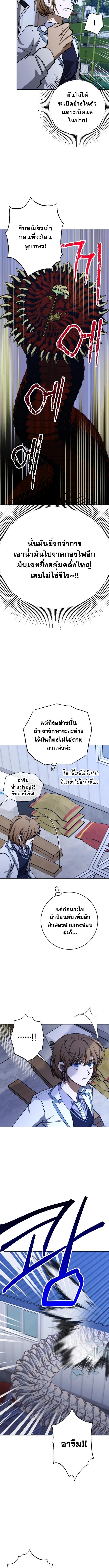 Manga-lc-com อ่านมังงะ อ่านการ์ตูน ออนไลน์ ฟรี Night of Shadows ตอนที่ 1 2 3 4 5 6 7 8 9 10 11 12 13 14 ฟรี ไม่มีโฆษณา Manga-lc - อ่าน มังงะ อ่าน การ์ตูน ออนไลน์ อ่านมังงะ ฟรี