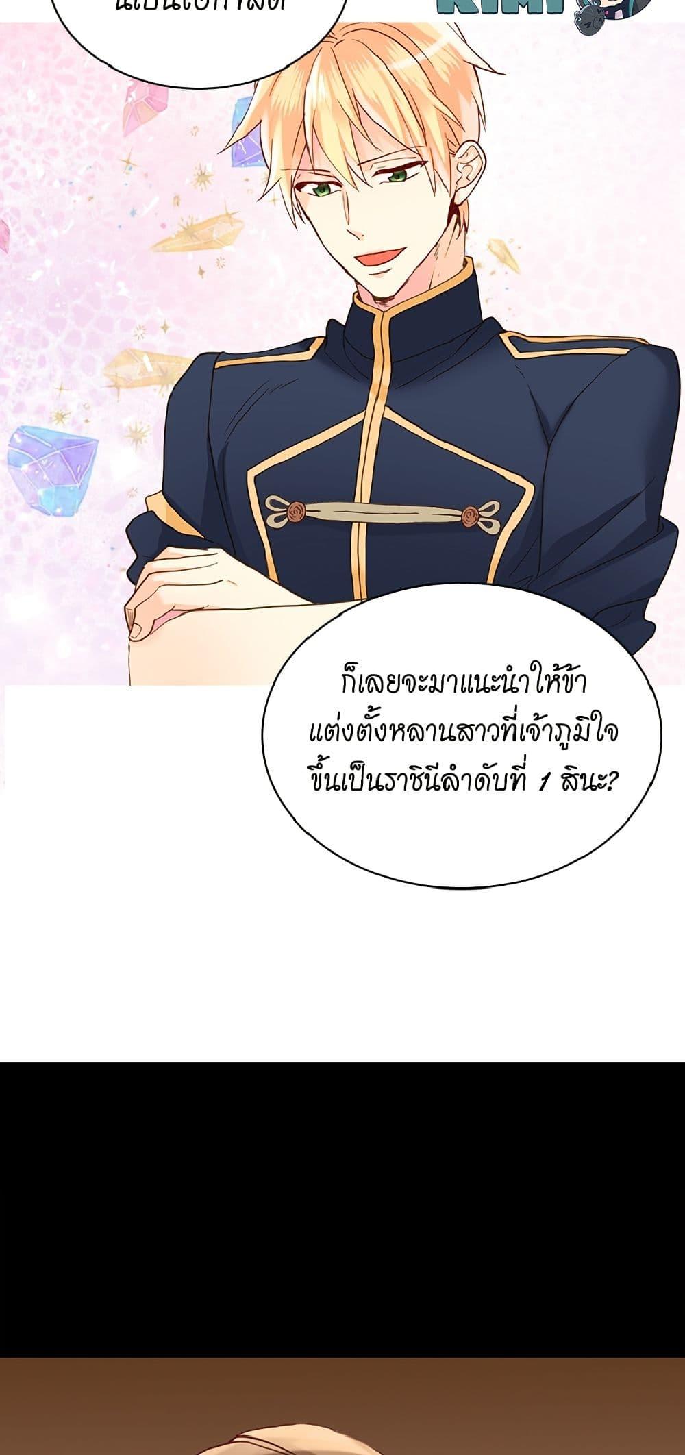 Manga-lc-com อ่านมังงะ อ่านการ์ตูน ออนไลน์ ฟรี Isekai Empress ตอนที่ 1 2 3 4 5 6 7 8 9 10 11 12 13 14 ฟรี ไม่มีโฆษณา Manga-lc - อ่าน มังงะ อ่าน การ์ตูน ออนไลน์ อ่านมังงะ ฟรี