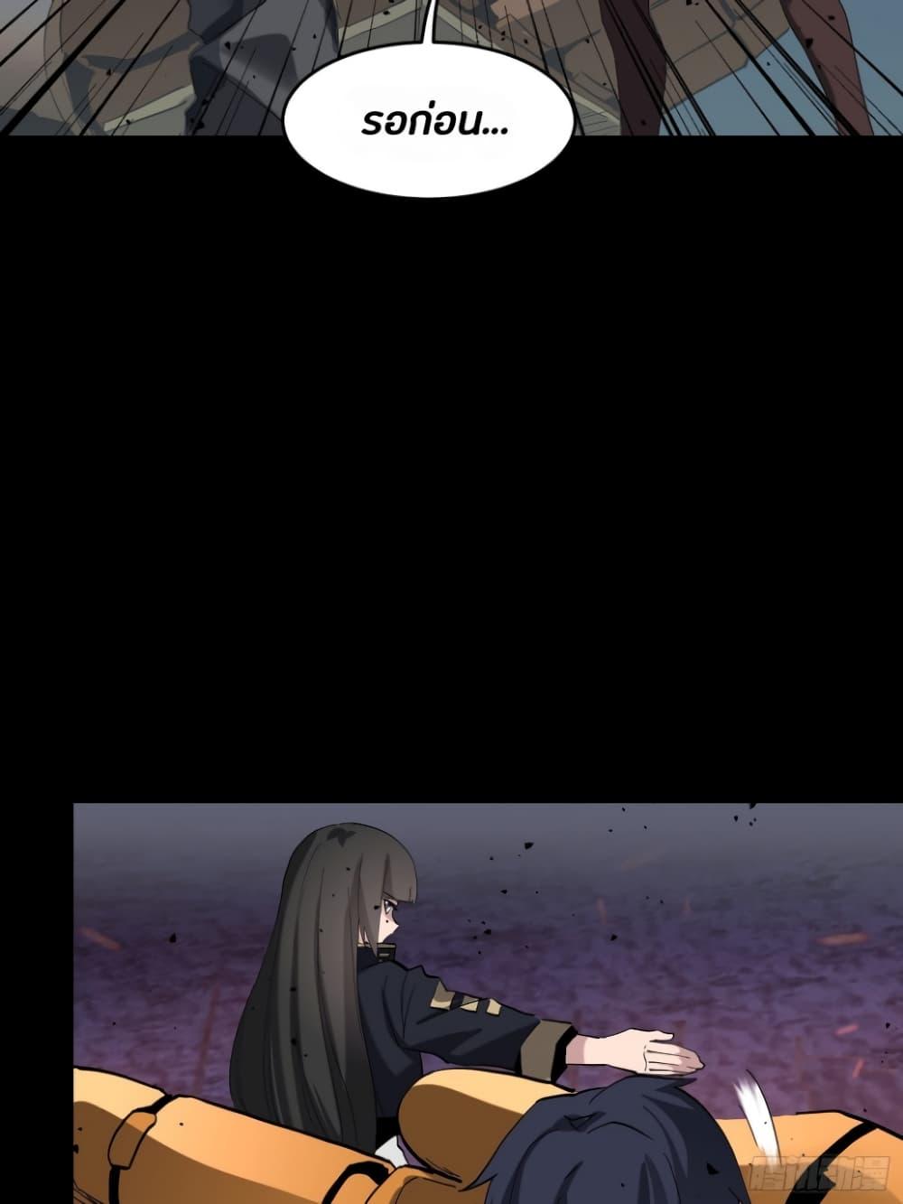 Manga-lc-com อ่านมังงะ อ่านการ์ตูน ออนไลน์ ฟรี Legend of Star General ตอนที่ 1 2 3 4 5 6 7 8 9 10 11 12 13 14 ฟรี ไม่มีโฆษณา Manga-lc - อ่าน มังงะ อ่าน การ์ตูน ออนไลน์ อ่านมังงะ ฟรี