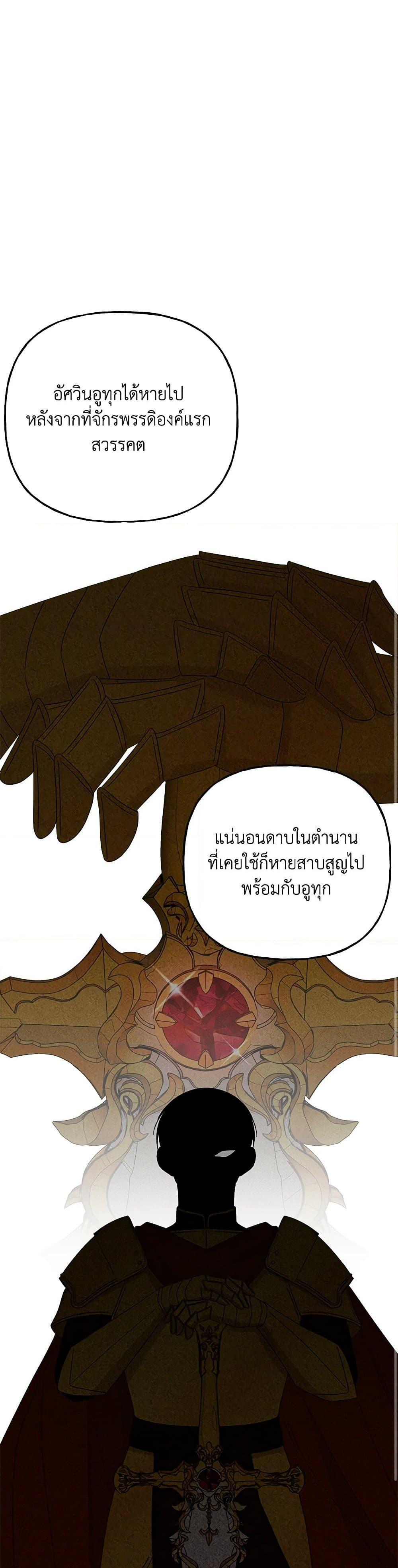 Manga-lc-com อ่านมังงะ อ่านการ์ตูน ออนไลน์ ฟรี Daughter of the Archmage ตอนที่ 1 2 3 4 5 6 7 8 9 10 11 12 13 14 ฟรี ไม่มีโฆษณา Manga-lc - อ่าน มังงะ อ่าน การ์ตูน ออนไลน์ อ่านมังงะ ฟรี