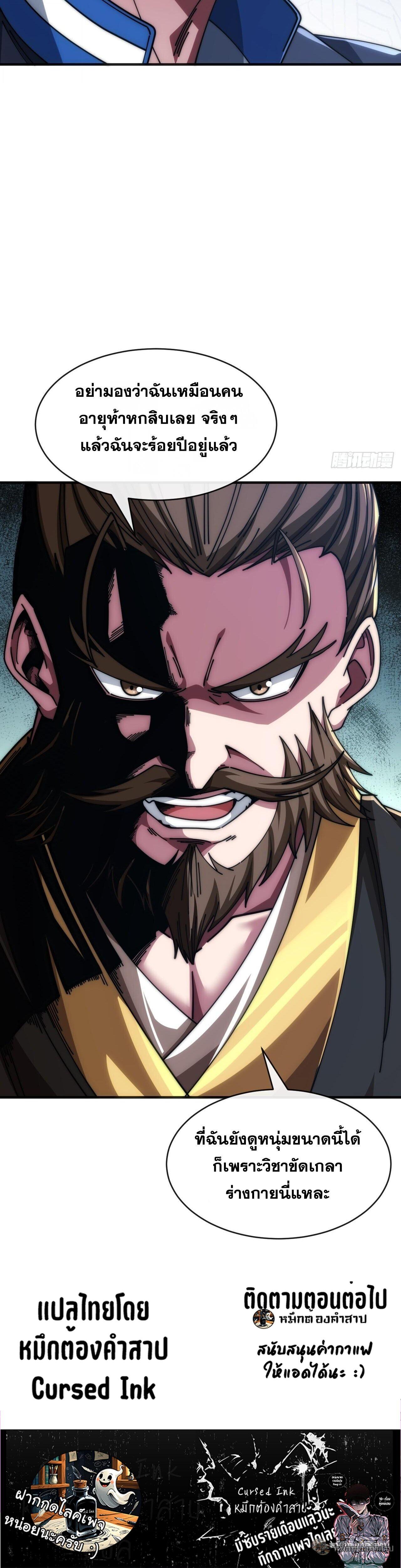 Manga-lc-com อ่านมังงะ อ่านการ์ตูน ออนไลน์ ฟรี Infinite Evolution From Zero ตอนที่ 1 2 3 4 5 6 7 8 9 10 11 12 13 14 ฟรี ไม่มีโฆษณา Manga-lc - อ่าน มังงะ อ่าน การ์ตูน ออนไลน์ อ่านมังงะ ฟรี