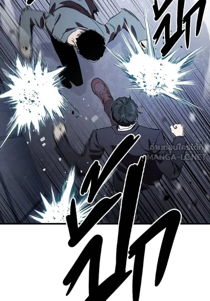 มหาสงครามคนแกร่ง ตอนที่ 26 รูปที่ 110