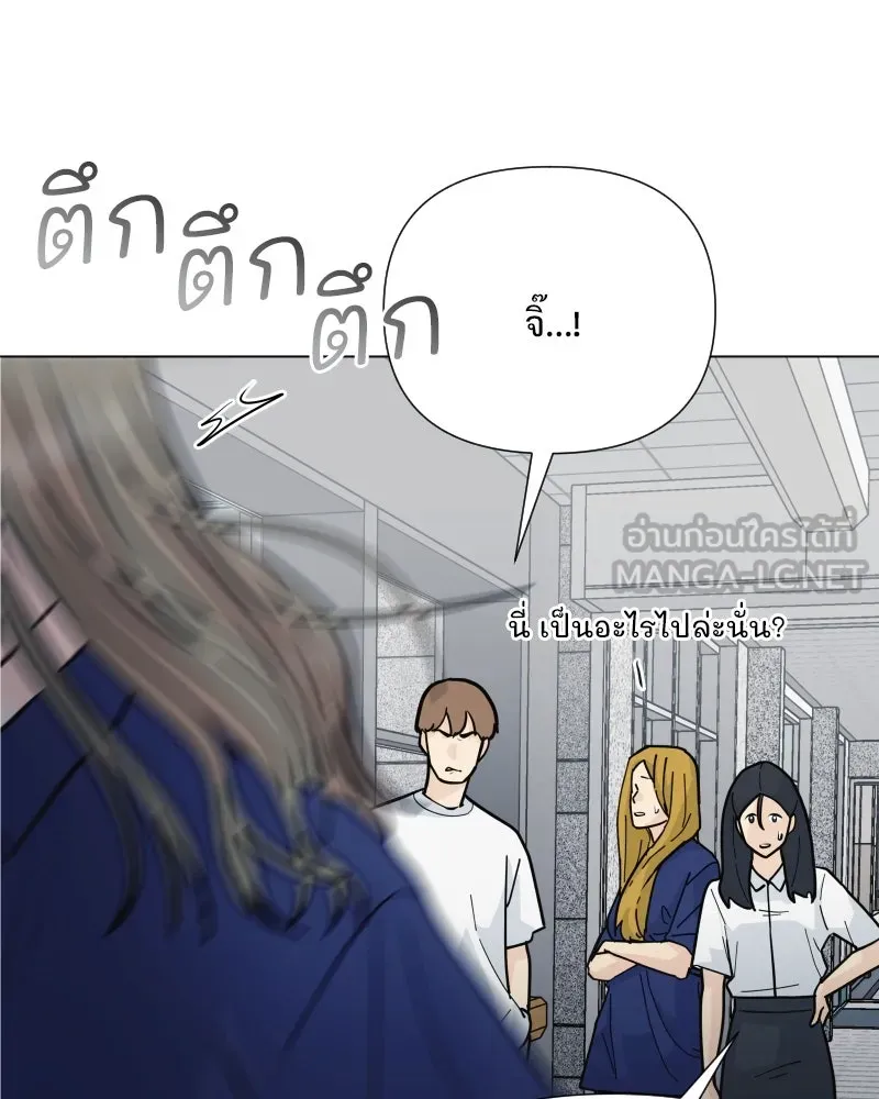 รักนี้ไม่ต้องมีเซนส์ ตอนที่ 51 รูปที่ 117