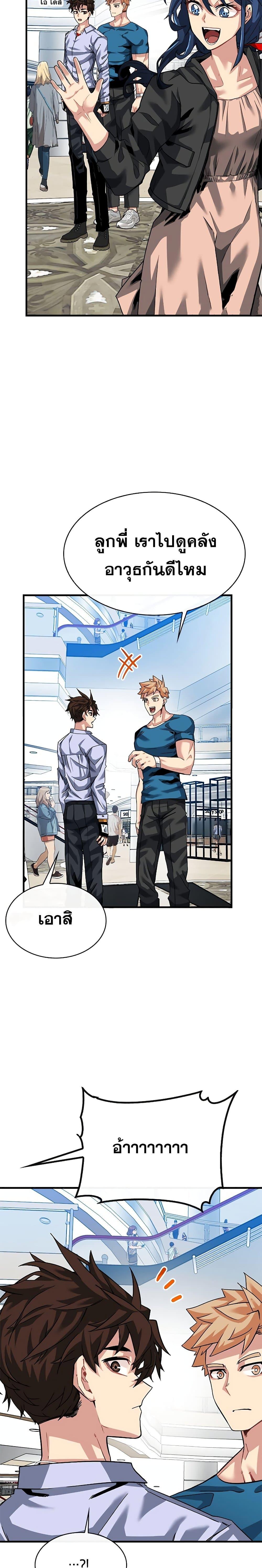 Manga-lc-com อ่านมังงะ อ่านการ์ตูน ออนไลน์ ฟรี SSS-Class Gacha Hunter ตอนที่ 1 2 3 4 5 6 7 8 9 10 11 12 13 14 ฟรี ไม่มีโฆษณา Manga-lc - อ่าน มังงะ อ่าน การ์ตูน ออนไลน์ อ่านมังงะ ฟรี